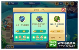 星星塔防第4关通关攻略