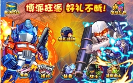 汽车人出发大力神获取方法及属性介绍