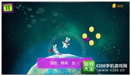 疯狂兔子大爆炸1-5关通关攻略