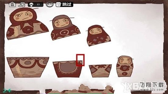 最强大脑急转弯3第24关通关攻略