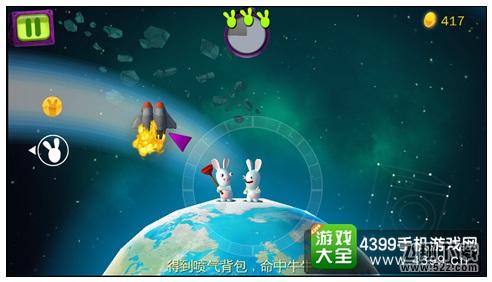 疯狂兔子大爆炸