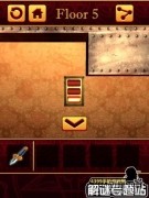 恶魔之庭第5-6关通关攻略