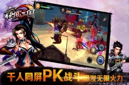 疾风三国通天塔玩法介绍