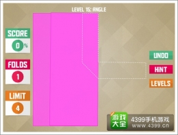 智慧折纸第15关图文攻略