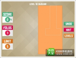 智慧折纸第18关通关攻略