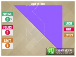 智慧折纸第21关通关攻略