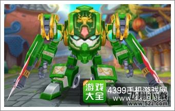 果宝特攻果宝图鉴陆小果机甲形态