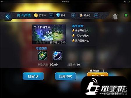 全民超神2-3祈祷之木怎么过 祈祷之木三星通关攻略