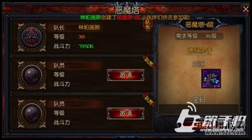 神秘力量恶魔塔怎么玩 恶魔塔玩法攻略