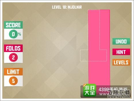 智慧折纸18关攻略