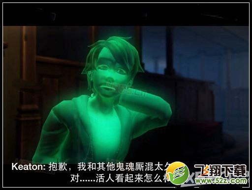 直到晨曦来临第2关通关图文攻略