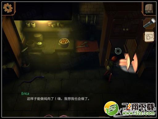 直到晨曦来临第2关通关图文攻略
