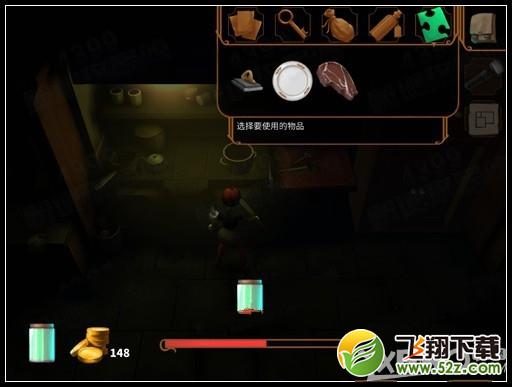 直到晨曦来临第2关通关图文攻略