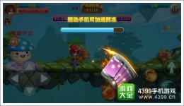 暴走神仙宝藏守卫蘑菇王打法攻略