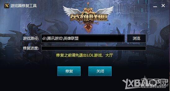 《LOL》开黑语音/游戏圈不见了怎么办