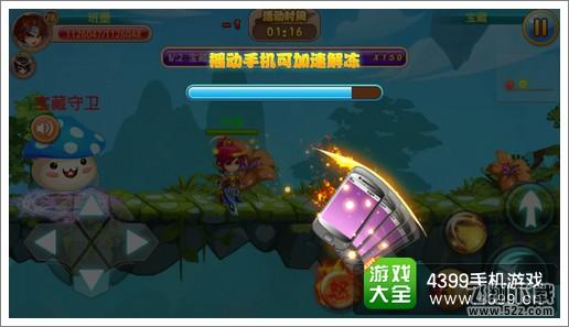 暴走神仙宝藏守卫蘑菇王怎么打