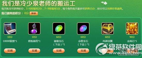 轩辕传奇开学季活动网址 骚年不服来战2
