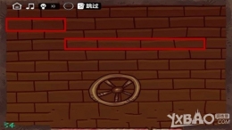 最强大脑急转弯3第34关通关攻略