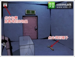 逃脱本色1-3关通关攻略