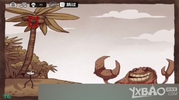 最强大脑急转弯3第36关通关攻略