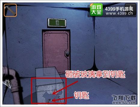 逃脱本色1-3