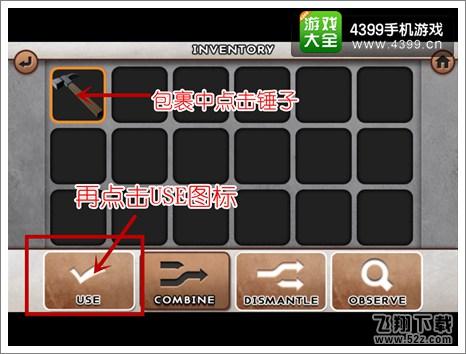 逃脱本色1-3