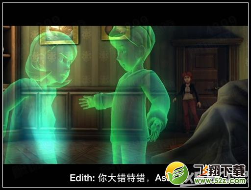 直到晨曦来临第2关通关图文攻略
