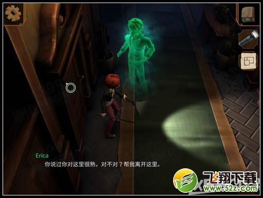 直到晨曦来临第2关通关图文攻略
