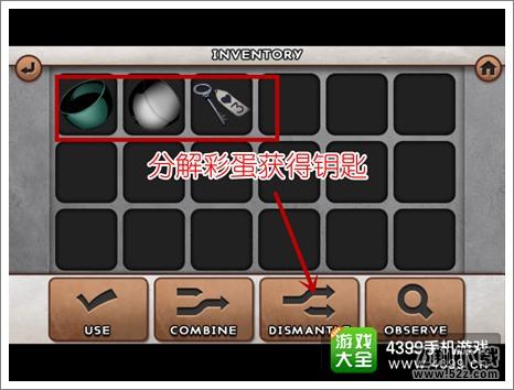逃脱本色1-4