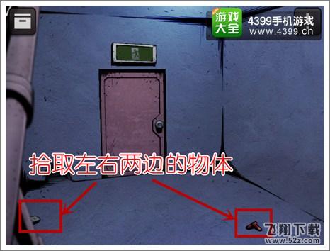 逃脱本色1-5