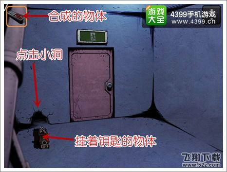 逃脱本色1-5