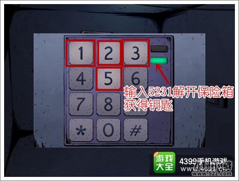 逃脱本色1-6