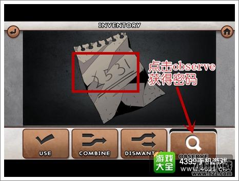 逃脱本色1-6