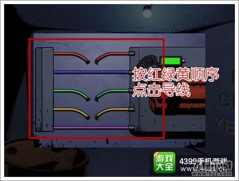 逃脱本色1-7