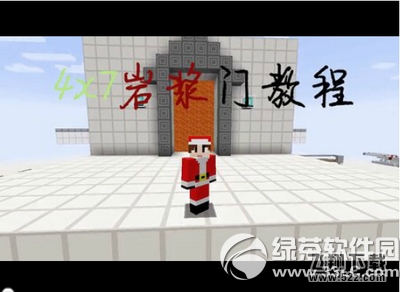 我的世界岩浆门怎么制作 我的世界岩浆门制作视频教程