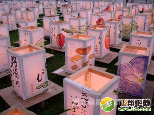 中元节