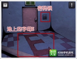 逃脱本色1-8关通关攻略
