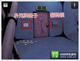 逃脱本色1-10关通关攻略