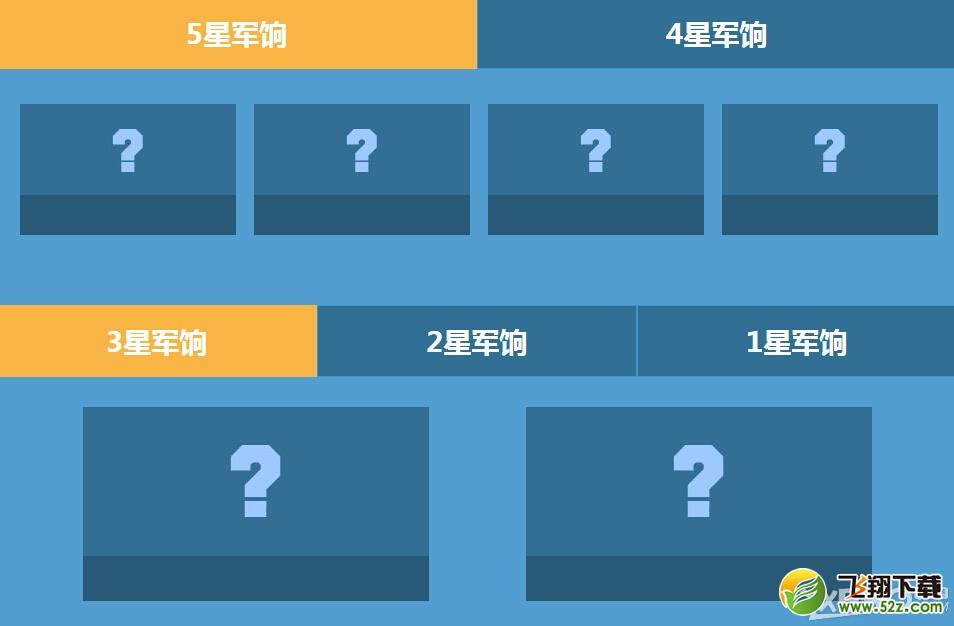 《CF》9月全民军饷计划活动内容与奖励
