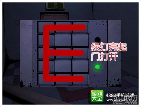 逃脱本色1-8