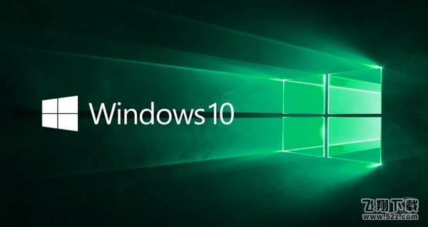 新版Windows 10发布！64位Chrome崩溃