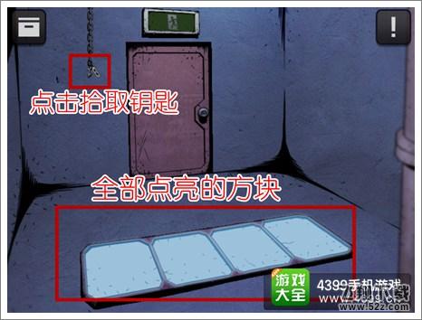 逃脱本色1-9