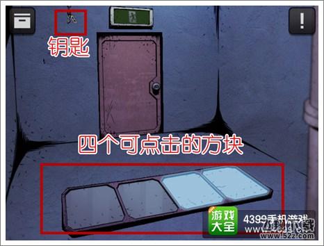 逃脱本色1-9