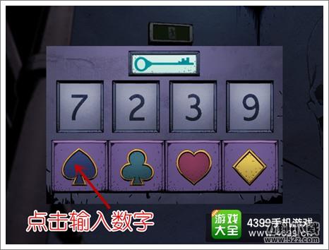 逃脱本色1-10