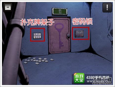 逃脱本色1-10