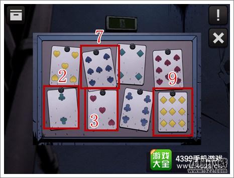 逃脱本色1-10