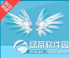 qq飞车幻景迷恋羽翼怎么获得 好看吗1