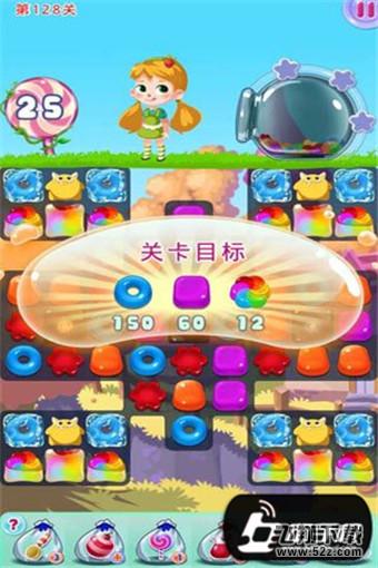 糖果萌萌消第128关快速通关技巧分享