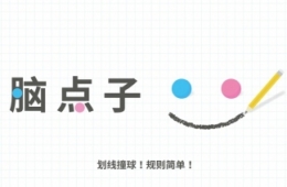 糖果萌萌消第129关通关攻略