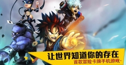 超级英雄超炎王冠获取方法及属性介绍
